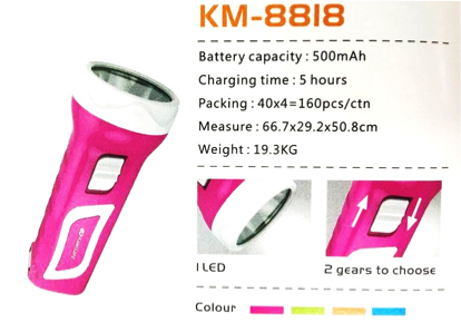KM-8818 ไฟฉาย 500mAh  LED