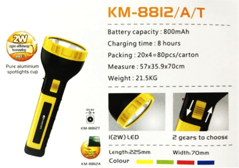 KM-8812 ไฟฉาย 800mAh LED