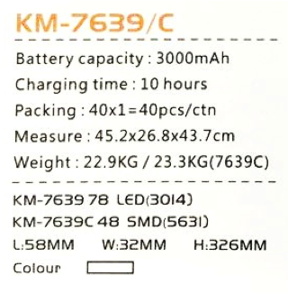 KM-7639/C ไฟฉายฉุกเฉิน LED