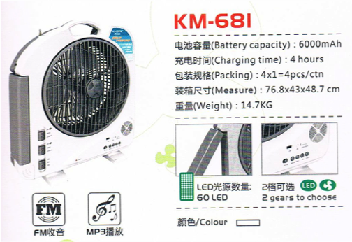 KM-681 พัดลม ไฟฉาย วิทยุ LED 3 in 1
