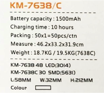KM-7638/C ไฟฉายฉุกเฉิน LED